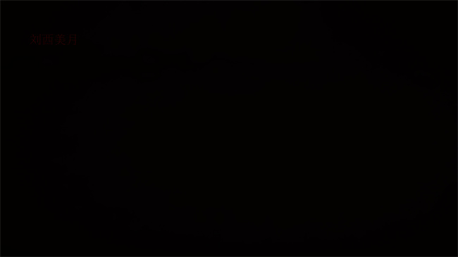 [3D]肉肉漫画之云韵