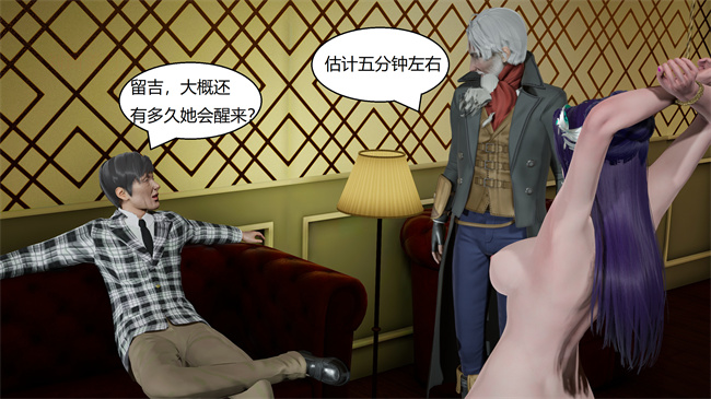 [3D]肉肉漫画之云韵