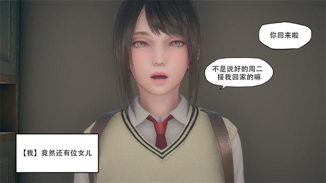 本子库[3D]漫画之辅导课04