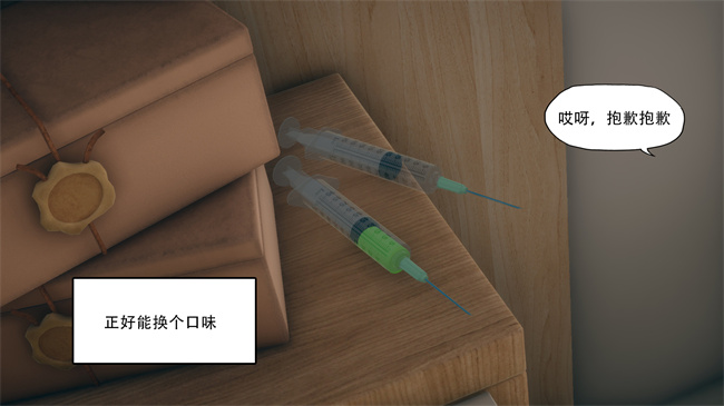 本子库[3D]漫画之辅导课04