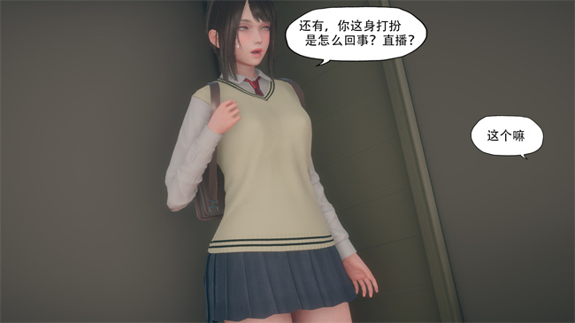 本子库[3D]漫画之辅导课04