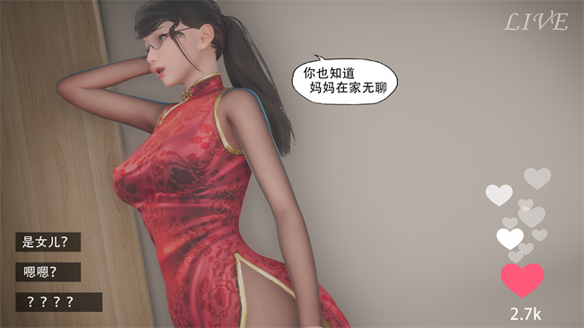 本子库[3D]漫画之辅导课04