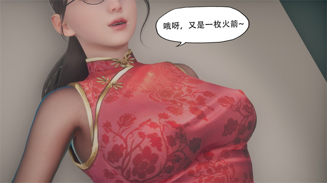 本子库[3D]漫画之辅导课04