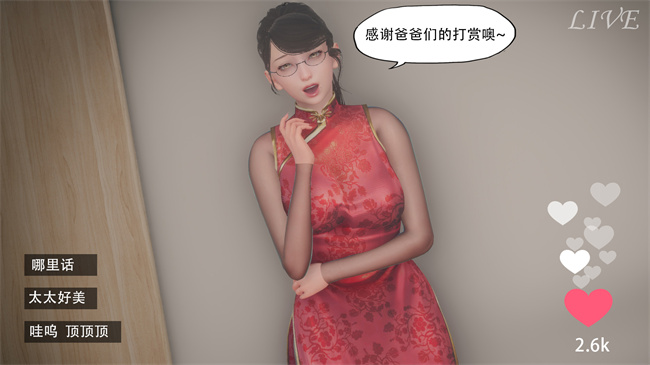 本子库[3D]漫画之辅导课04