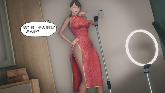 本子库[3D]漫画之辅导课04