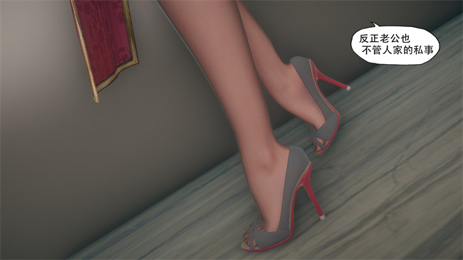 本子库[3D]漫画之辅导课04