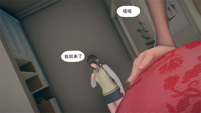 本子库[3D]漫画之辅导课04