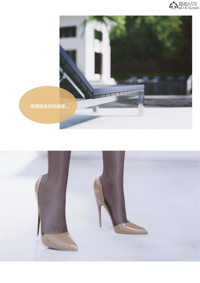 里番库[3D]漫画之聖光夏洛特4