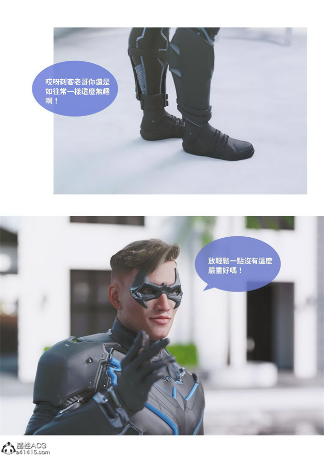 里番库[3D]漫画之聖光夏洛特4