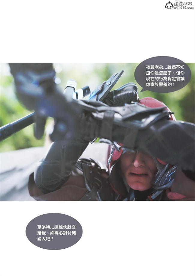 里番库[3D]漫画之聖光夏洛特4