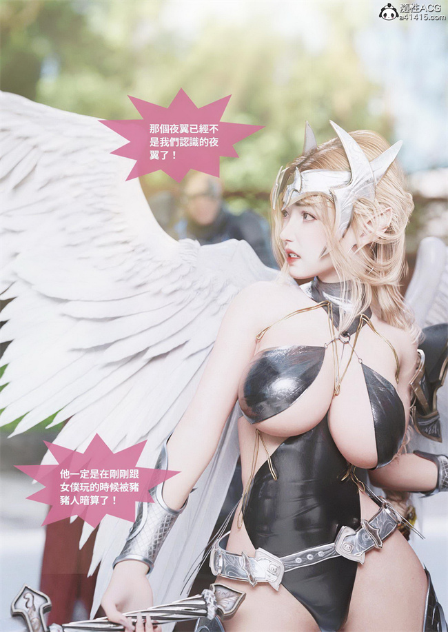 里番库[3D]漫画之聖光夏洛特4