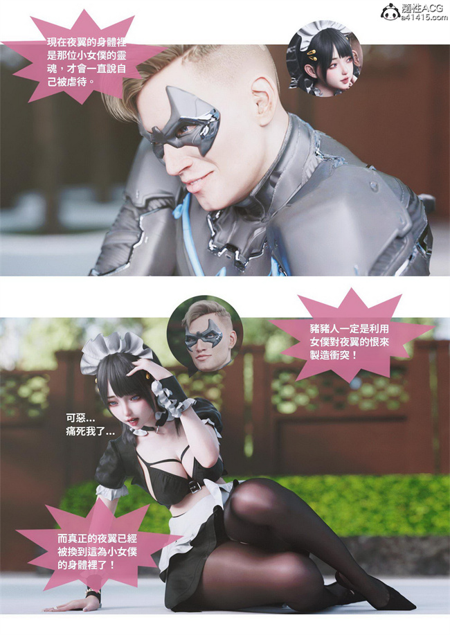 里番库[3D]漫画之聖光夏洛特4