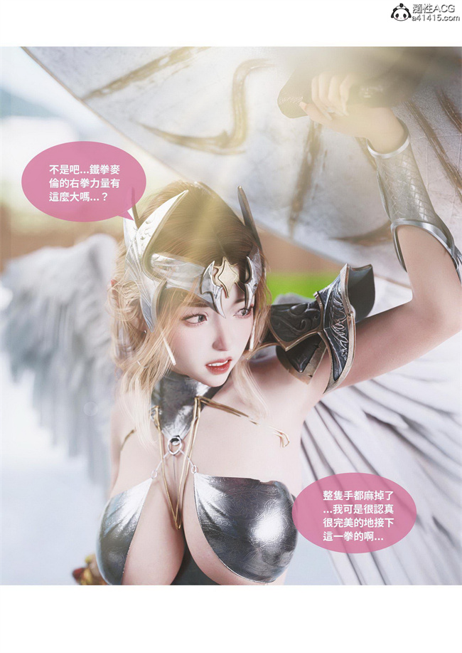 里番库[3D]漫画之聖光夏洛特4