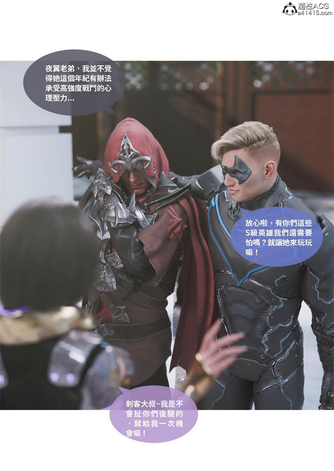 里番库[3D]漫画之聖光夏洛特4