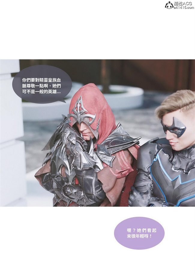 里番库[3D]漫画之聖光夏洛特4