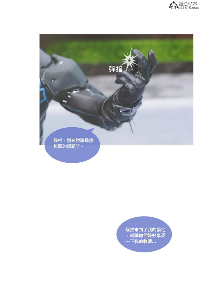 里番库[3D]漫画之聖光夏洛特4