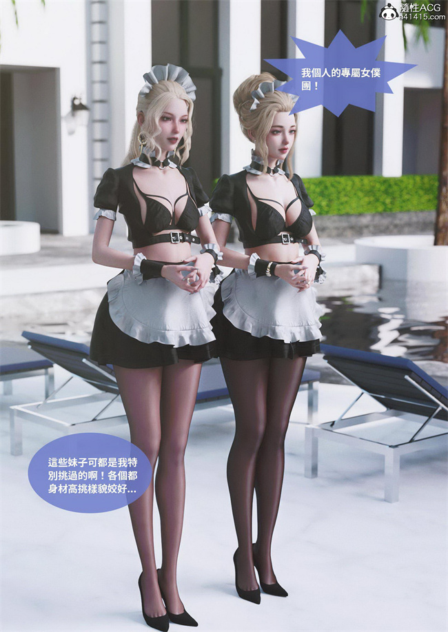 里番库[3D]漫画之聖光夏洛特4