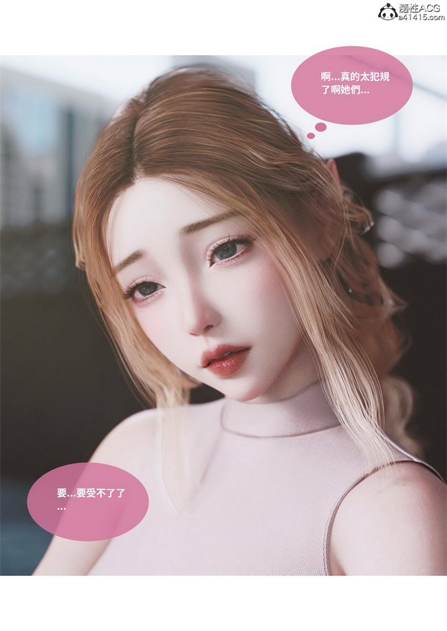 里番库[3D]漫画之聖光夏洛特4