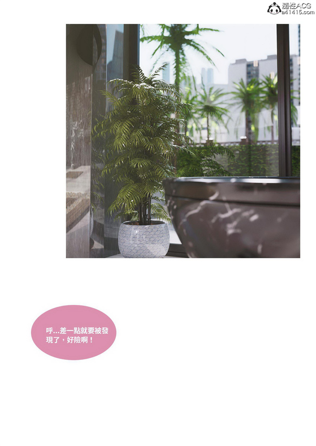 里番库[3D]漫画之聖光夏洛特4