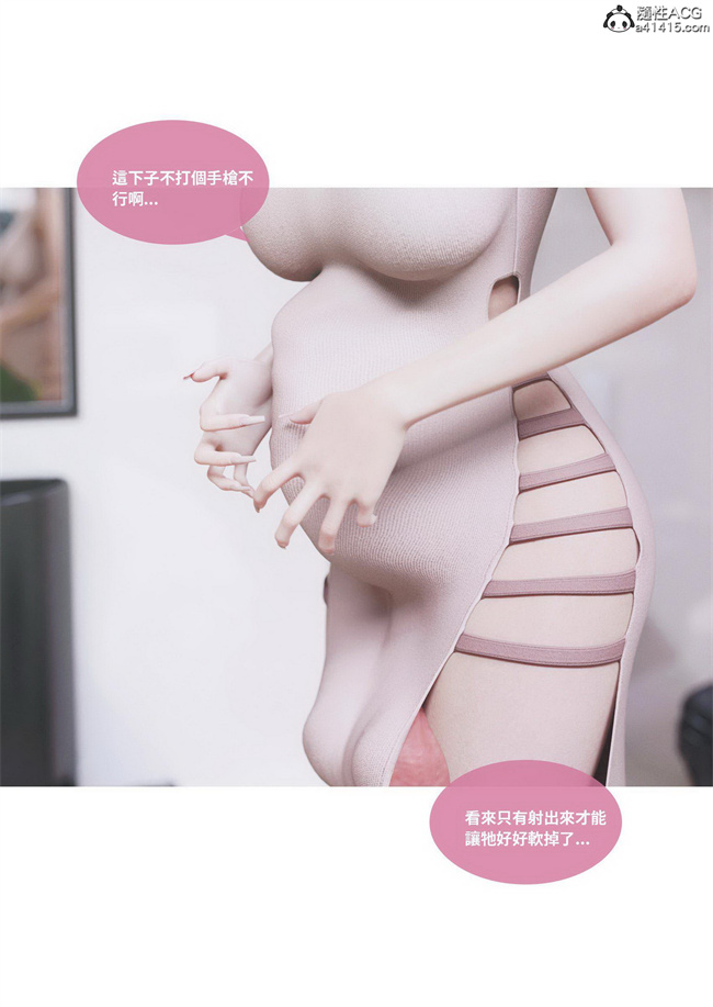 里番库[3D]漫画之聖光夏洛特4