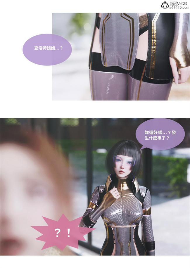 里番库[3D]漫画之聖光夏洛特4