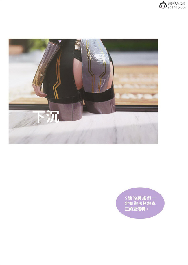 里番库[3D]漫画之聖光夏洛特4