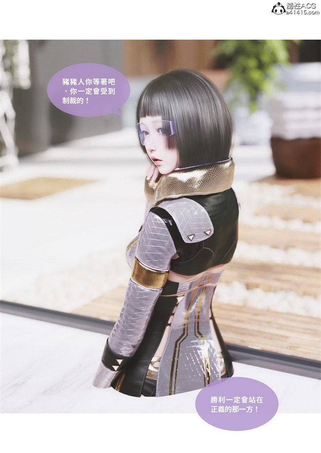 里番库[3D]漫画之聖光夏洛特4