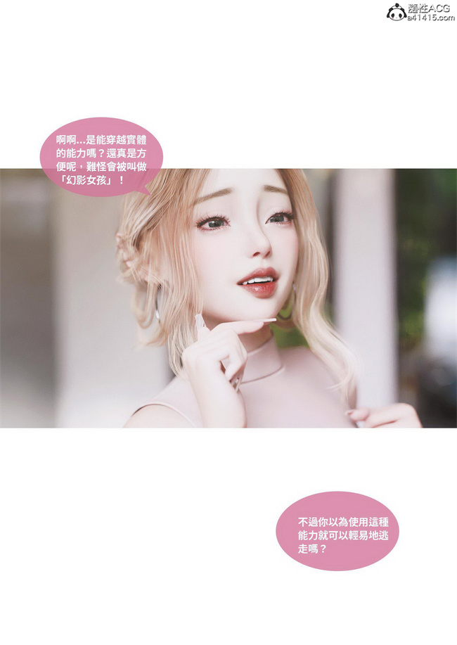 里番库[3D]漫画之聖光夏洛特4