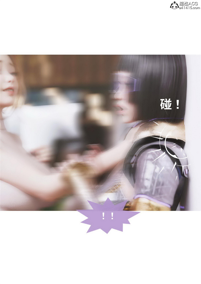 里番库[3D]漫画之聖光夏洛特4