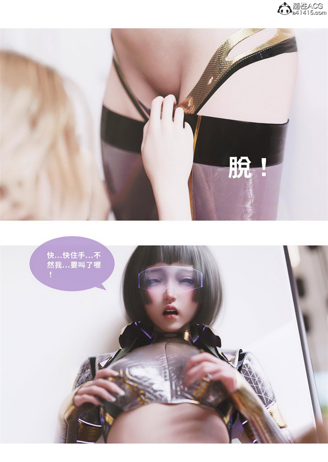 里番库[3D]漫画之聖光夏洛特4