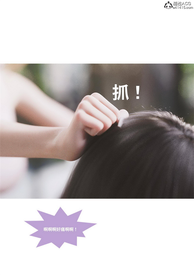 里番库[3D]漫画之聖光夏洛特4