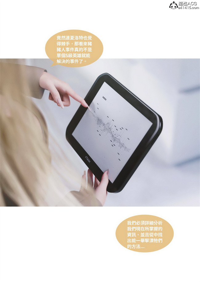 里番库[3D]漫画之聖光夏洛特4