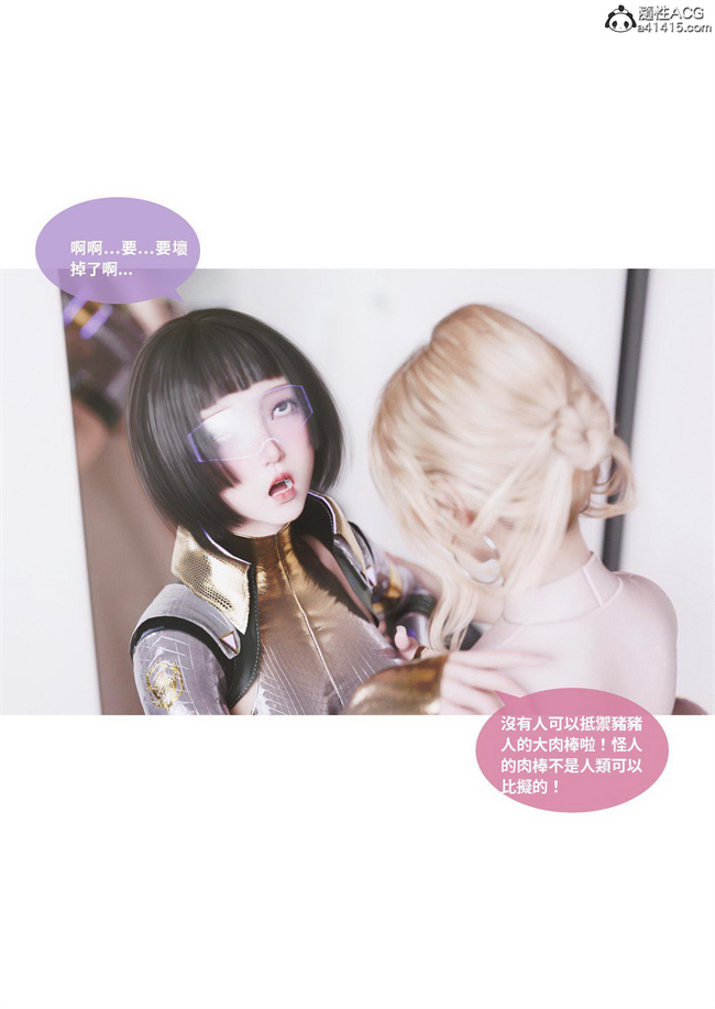 里番库[3D]漫画之聖光夏洛特4