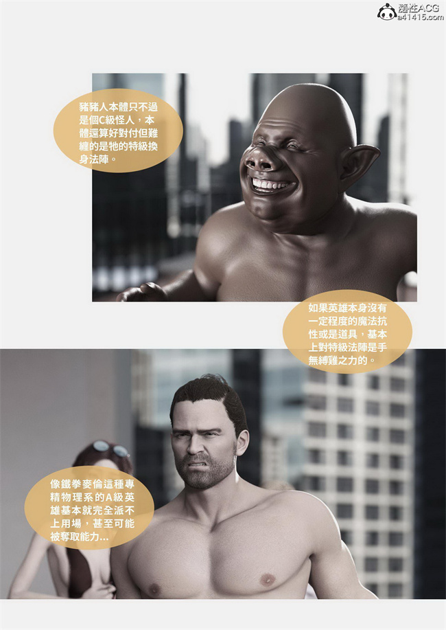 里番库[3D]漫画之聖光夏洛特4