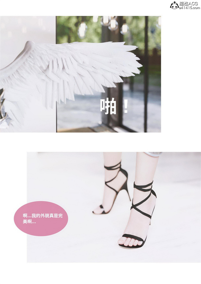 里番库[3D]漫画之聖光夏洛特4