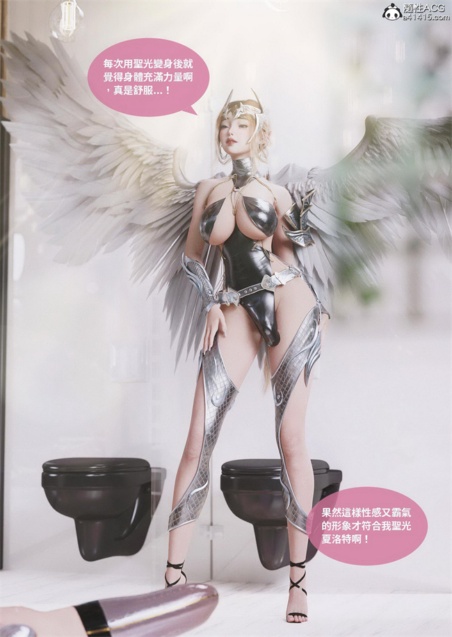 里番库[3D]漫画之聖光夏洛特4