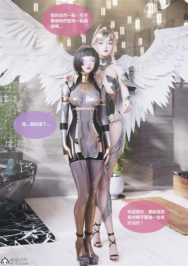 里番库[3D]漫画之聖光夏洛特4