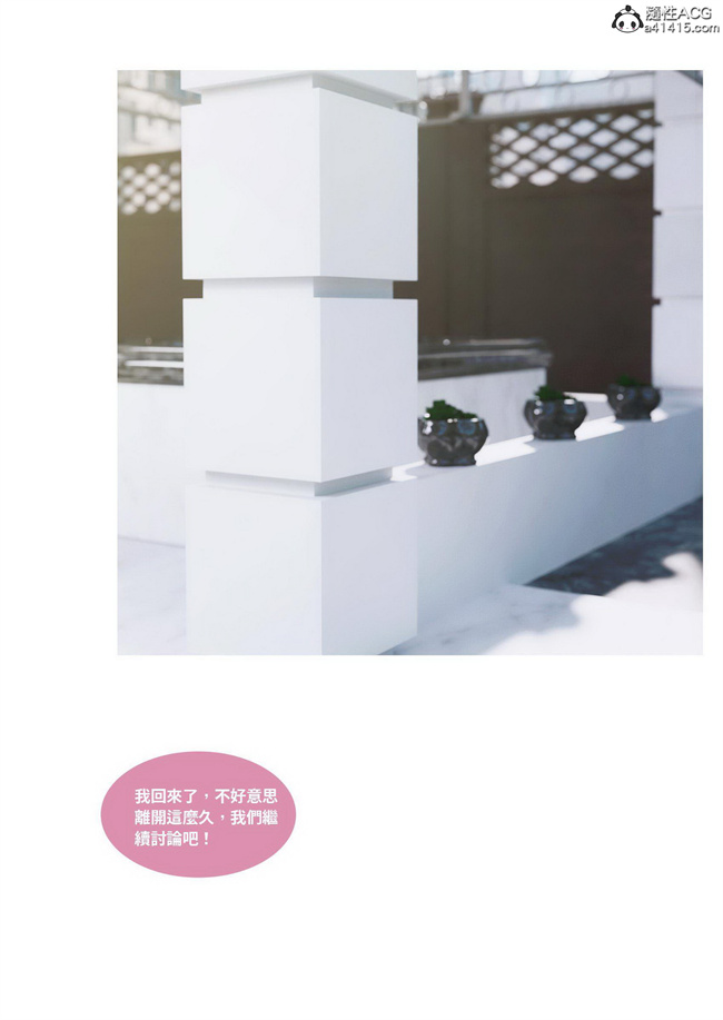 里番库[3D]漫画之聖光夏洛特4