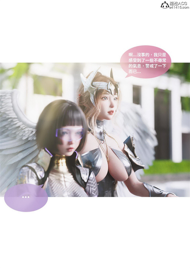 里番库[3D]漫画之聖光夏洛特4