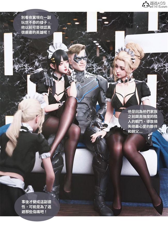 里番库[3D]漫画之聖光夏洛特4