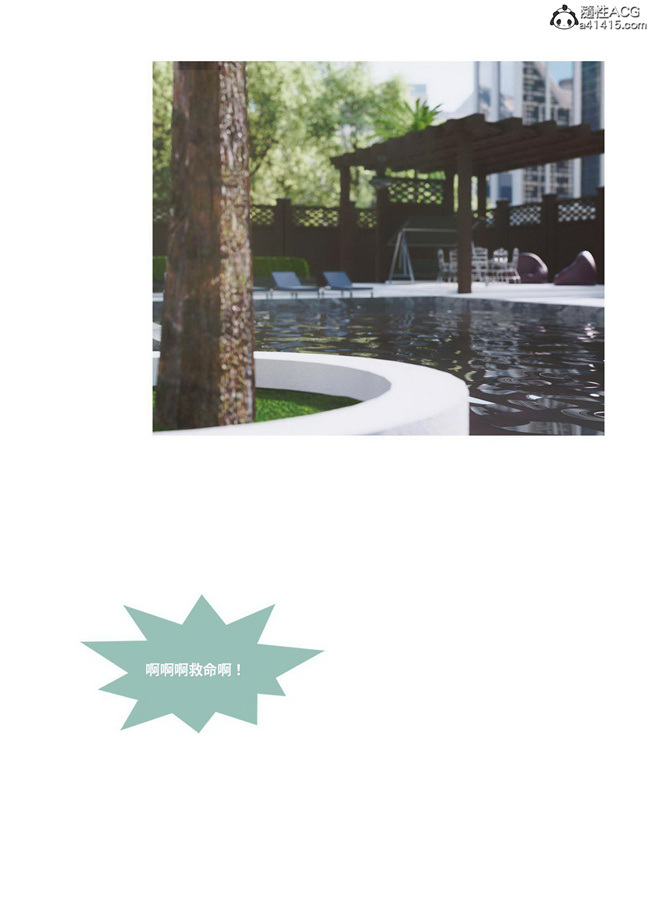 里番库[3D]漫画之聖光夏洛特4