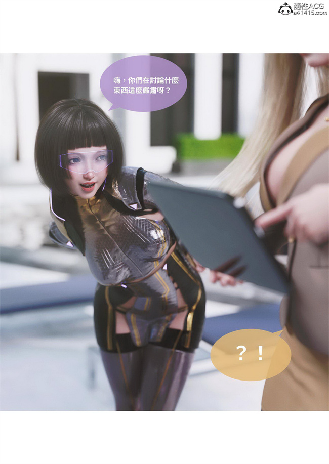 里番库[3D]漫画之聖光夏洛特4