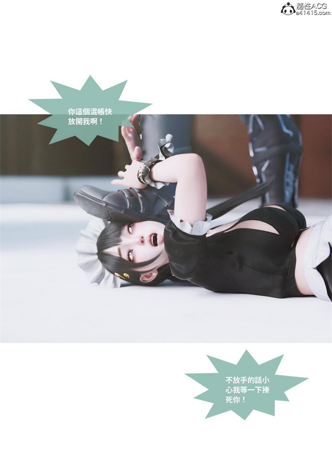 里番库[3D]漫画之聖光夏洛特4