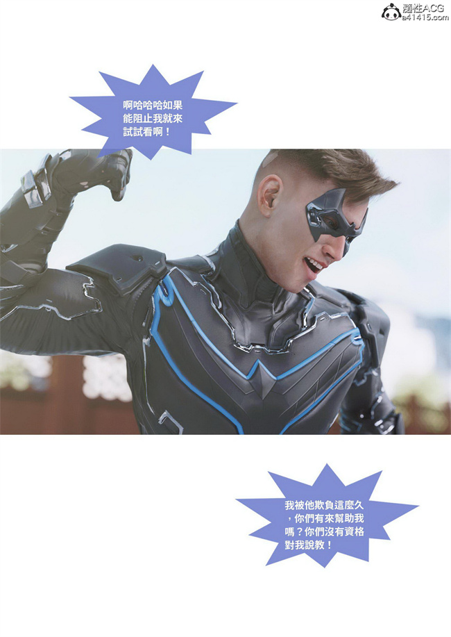 里番库[3D]漫画之聖光夏洛特4