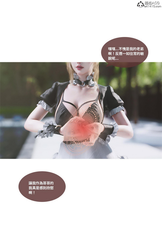 里番库[3D]漫画之聖光夏洛特4