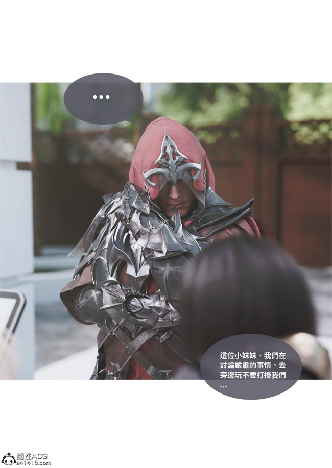 里番库[3D]漫画之聖光夏洛特4