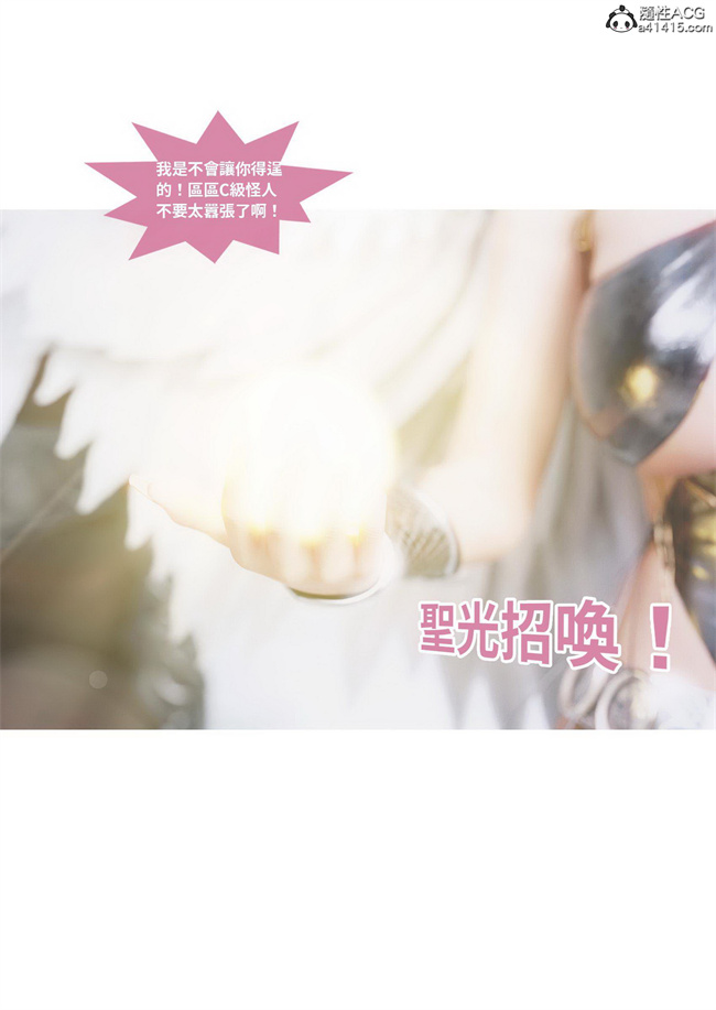 里番库[3D]漫画之聖光夏洛特4