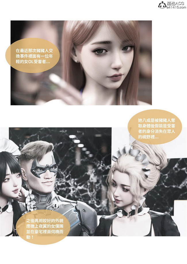 里番库[3D]漫画之聖光夏洛特4