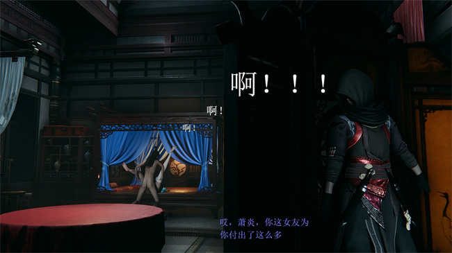 [3D]国漫之月黑风高-薰儿大战柳席