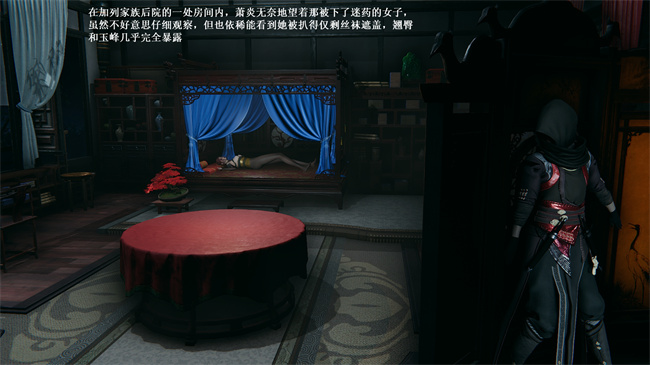 [3D]国漫之月黑风高-薰儿大战柳席